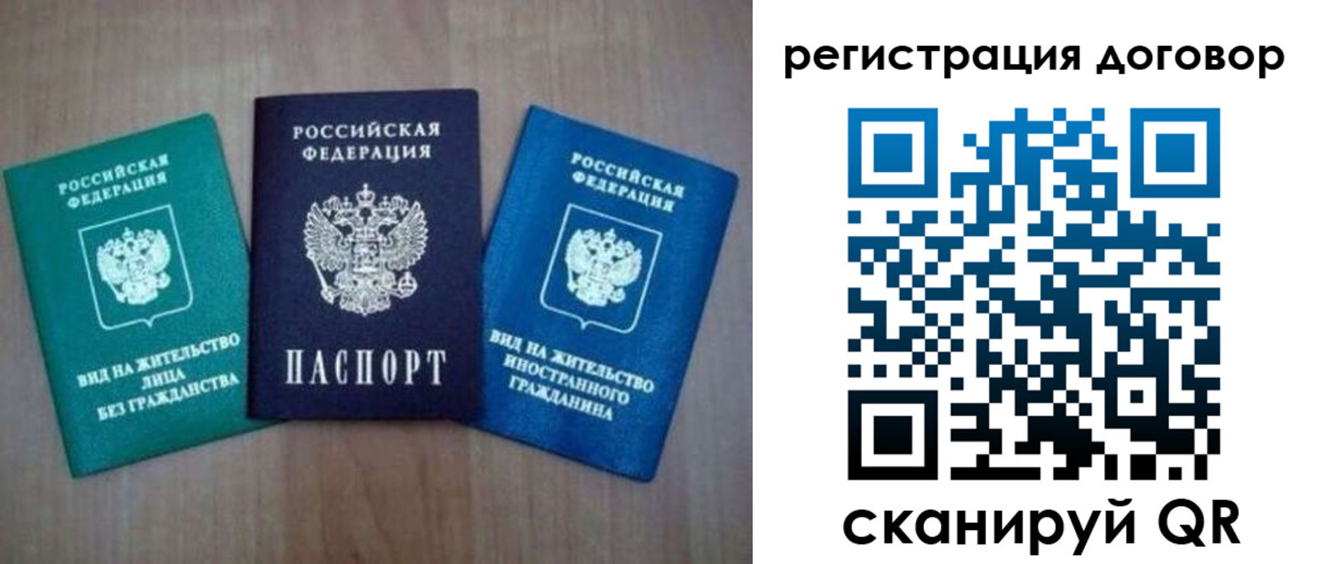 пропишу в квартире в Ртищево